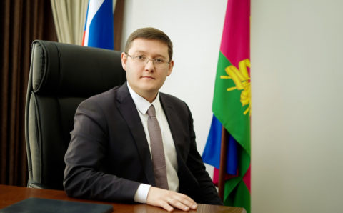 Алексей Юртаев назначен новым министром экономики Краснодарского края