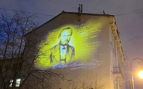 В Санкт-Петербурге на доме Достоевского появилось световое изображение