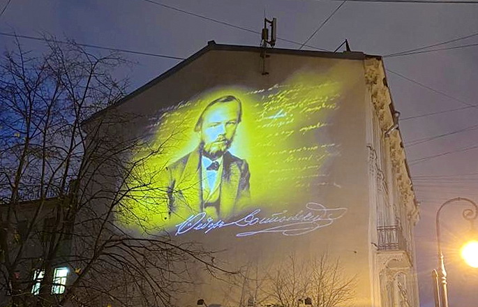 В Санкт-Петербурге на доме Достоевского появилось световое изображение