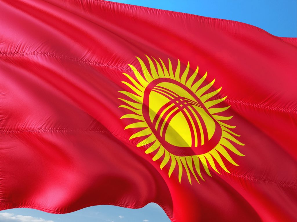 МИД Киргизии сообщил об открытии генконсульства республики в Петербурге
