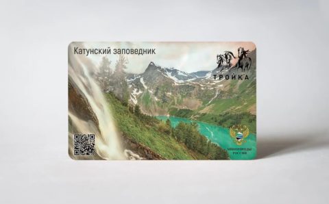 В московском метро появятся билеты «Тройка» с изображениями заповедников