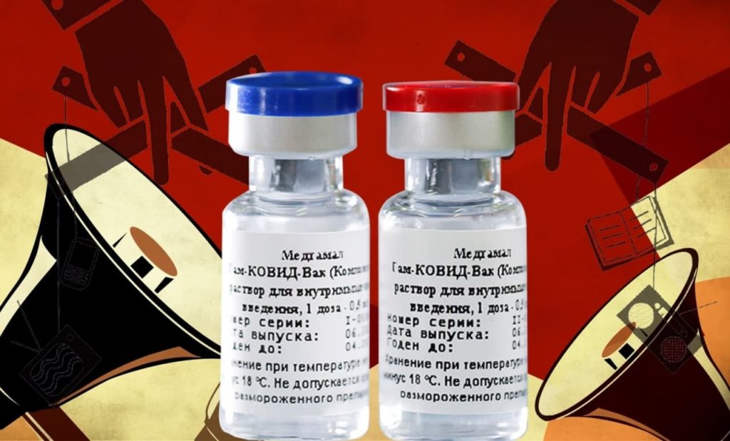 Иностранные СМИ развернули вымышленную «битву вакцин»