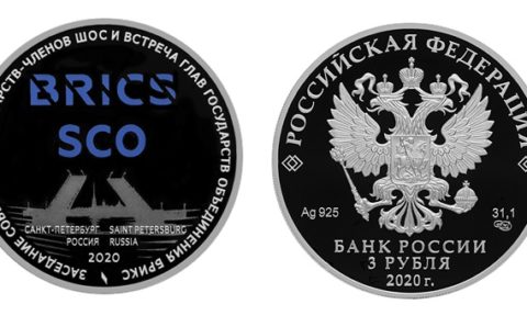 ЦБ выпустит памятную монету с изображением Дворцового моста