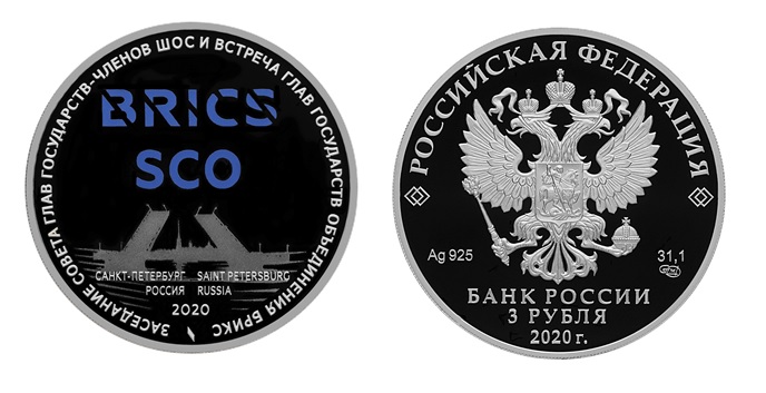 ЦБ выпустит памятную монету с изображением Дворцового моста
