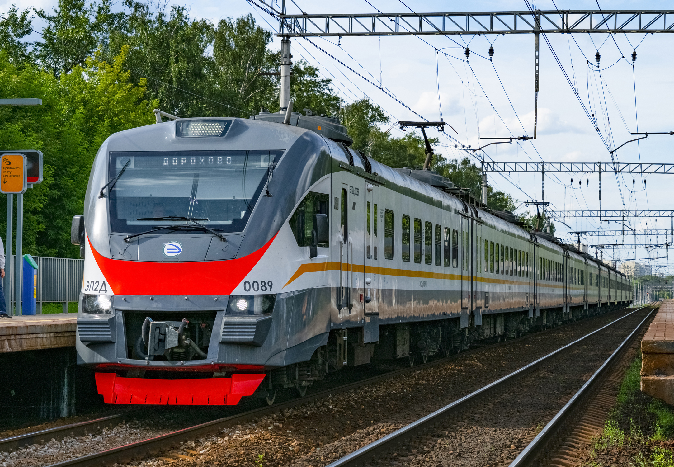 На Савеловском направлении появятся поезда с системой обеззараживания воздуха