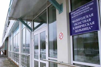 Вологодская область получила 43 млн рублей на лекарства от ковида