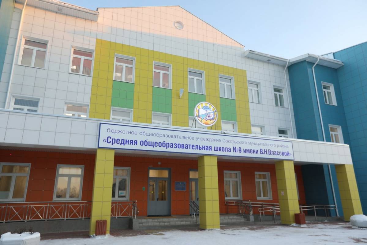 В Вологодской области откроется новая школа