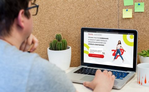 Для юных предпринимателей столицы проведут «Бизнес-уик-энд»