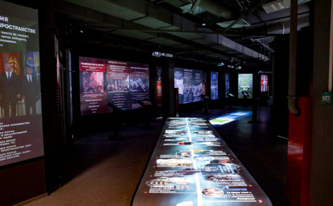 В Приморье откроется исторический парк «Россия – моя история»