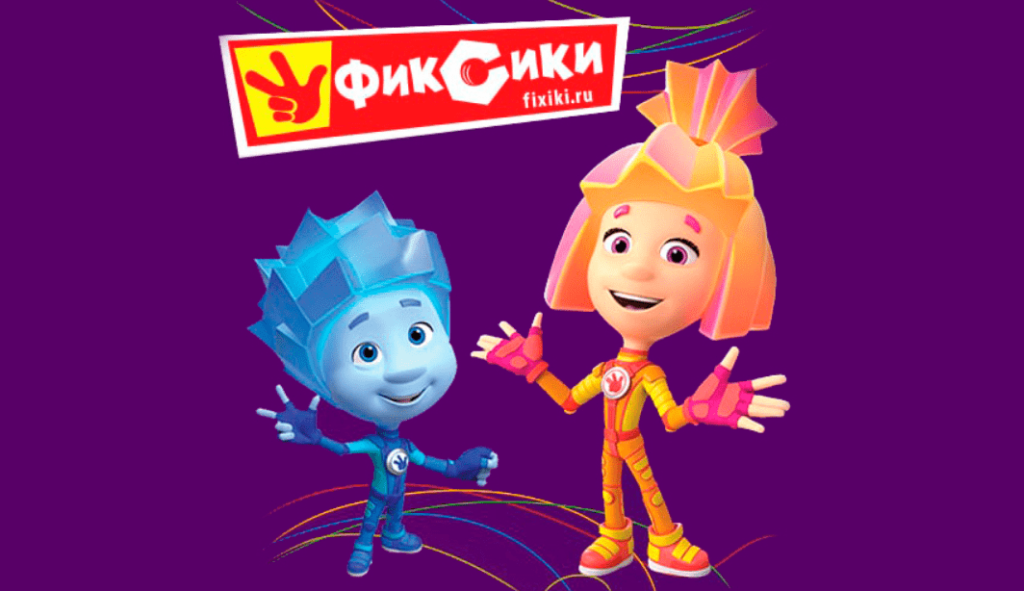 Талисманом павильона России на “Экспо-2020” в Дубае стали «Фиксики»