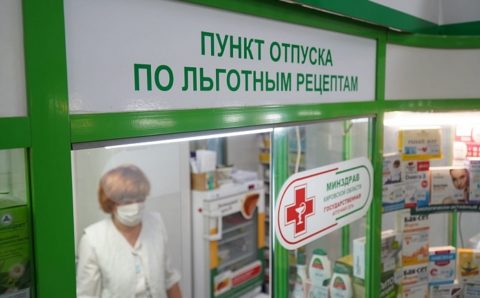 Кировская область получила 26 млн рублей на лекарства от COVID-19