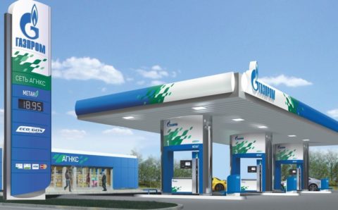 В Ростовской области откроют ещё 8 газотопливных заправок для автомобилей