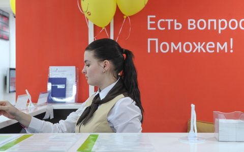 МФЦ в Подмосковье не будут работать на новогодние праздники