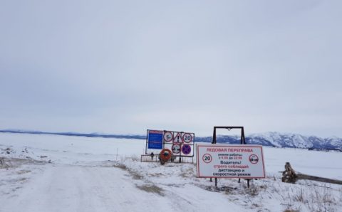 В Магаданской области открыли ледовую переправу через реку Яна