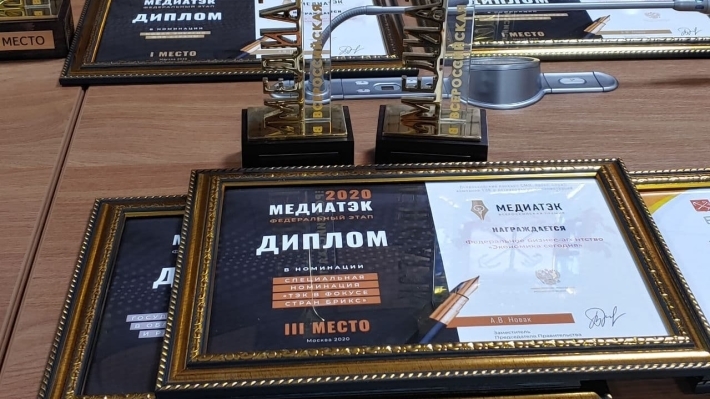 «Экономика сегодня» победила в трёх номинациях конкурса «МедиаТЭК»