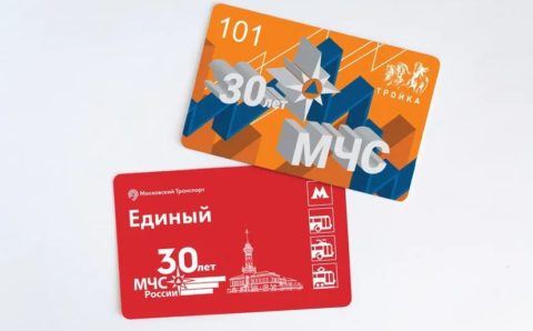 В метро появились билеты «Тройка» и «Единый» к 30-летию московского МЧС