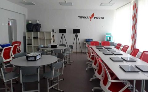 В Ростовской области создадут 755 «Точек роста»