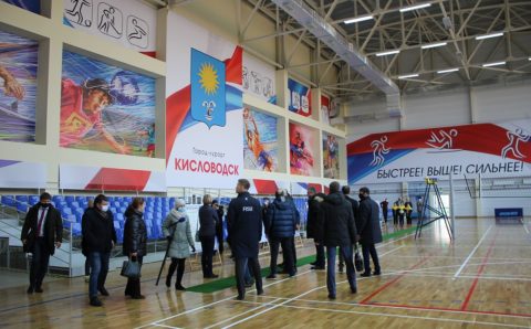 В Кисловодске открылся физкультурно-оздоровительный комплекс