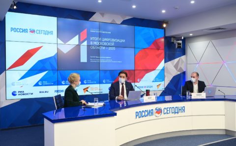 Итоги цифровизации-2020: в Подмосковье снизилось количество жалоб на связь