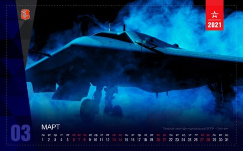 Минобороны опубликовало календари на 2021 год