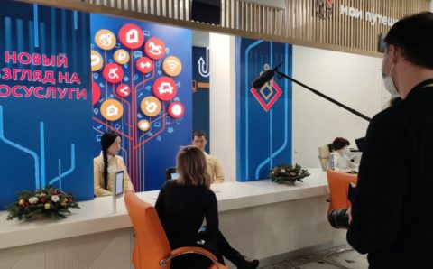В московском центре «Мои документы» консультировать будут «роботы-коллеги»
