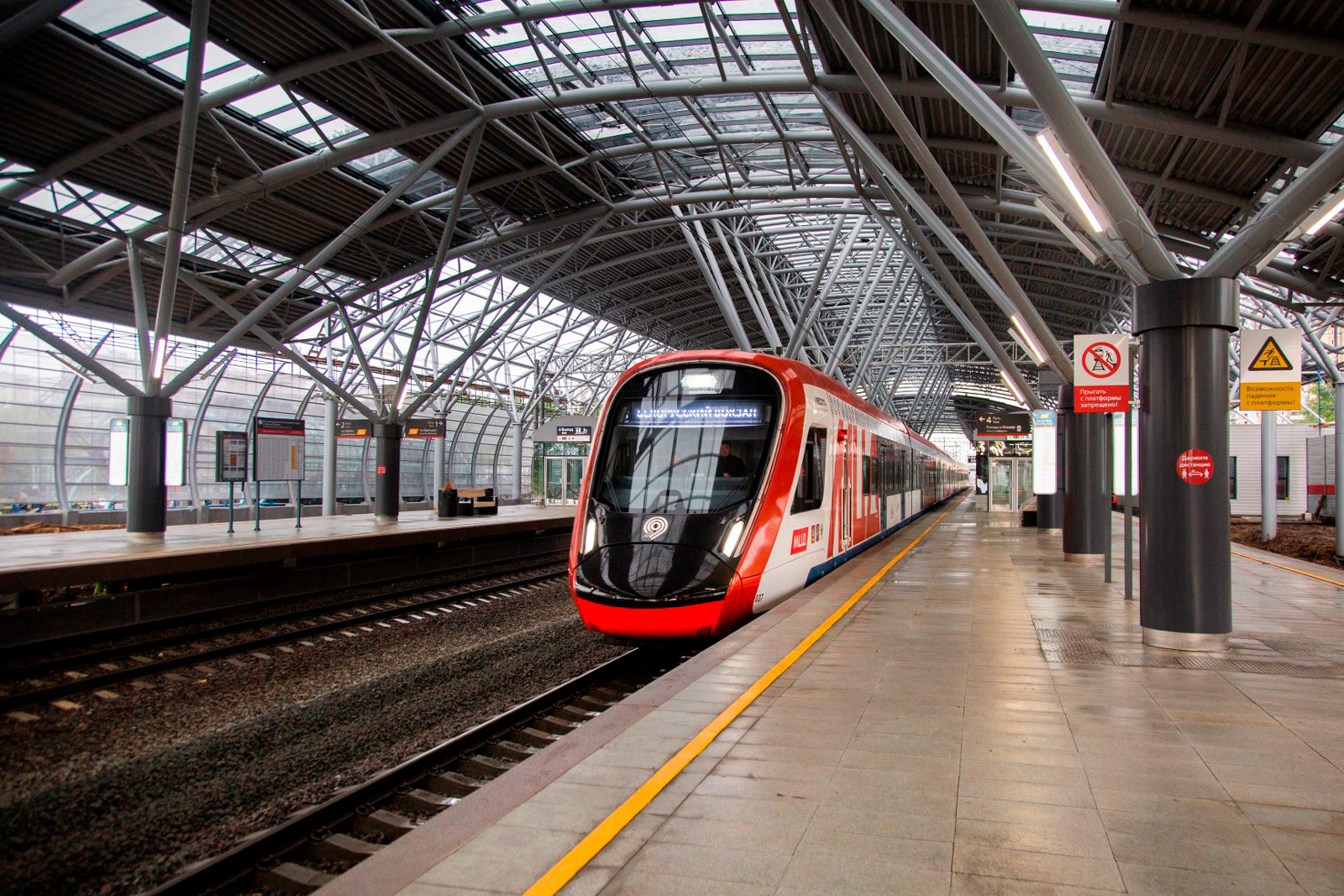 За 2020 год в Москве открыли 15 пригородных вокзалов МЦД