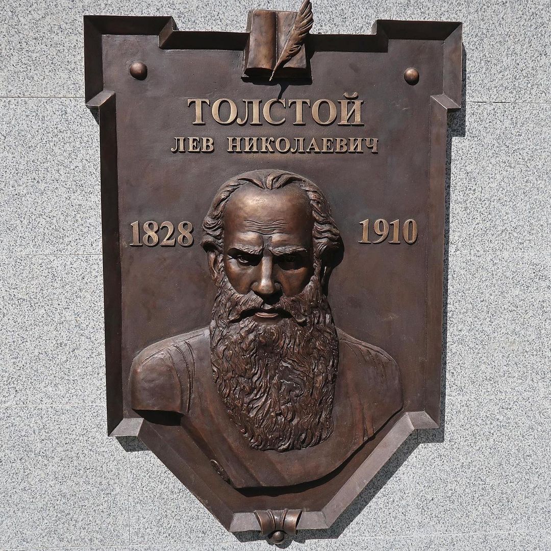 В Железноводске появится терренкур имени Льва Толстого