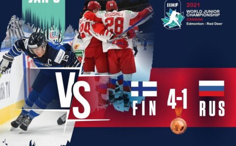 Молодёжный Чемпионат Мира по хоккею: Россия проиграла матч за «бронзу»