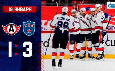 СКА на выезде обыграл «Автомобилист»