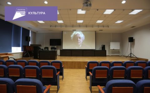 В Улан-Удэ откроют новый виртуальный концертный зал
