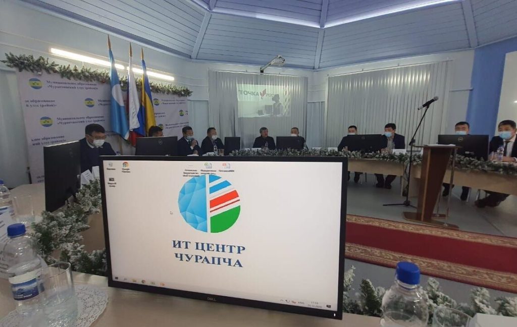 В якутском селе создали мобильное приложение для фермеров