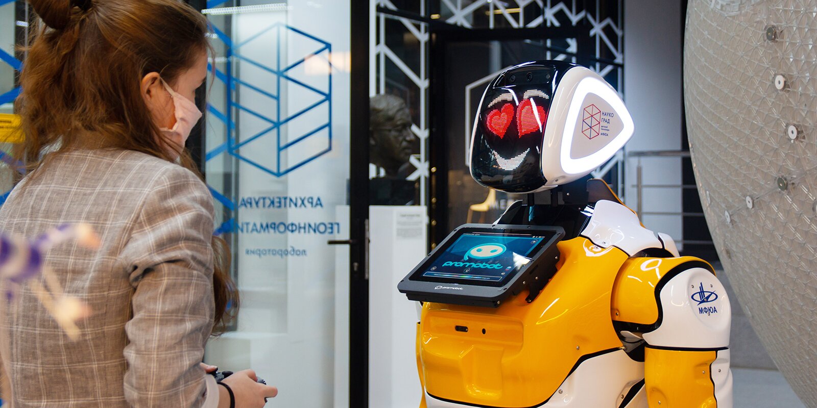 В детском технопарке «Наукоград» будет преподавать робот