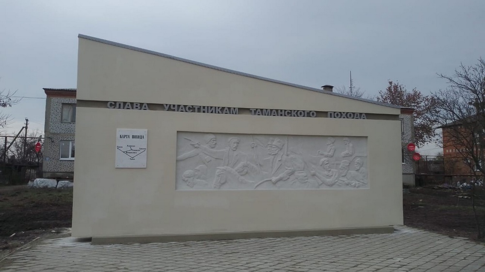 В Краснодарском крае отреставрировали военный памятник