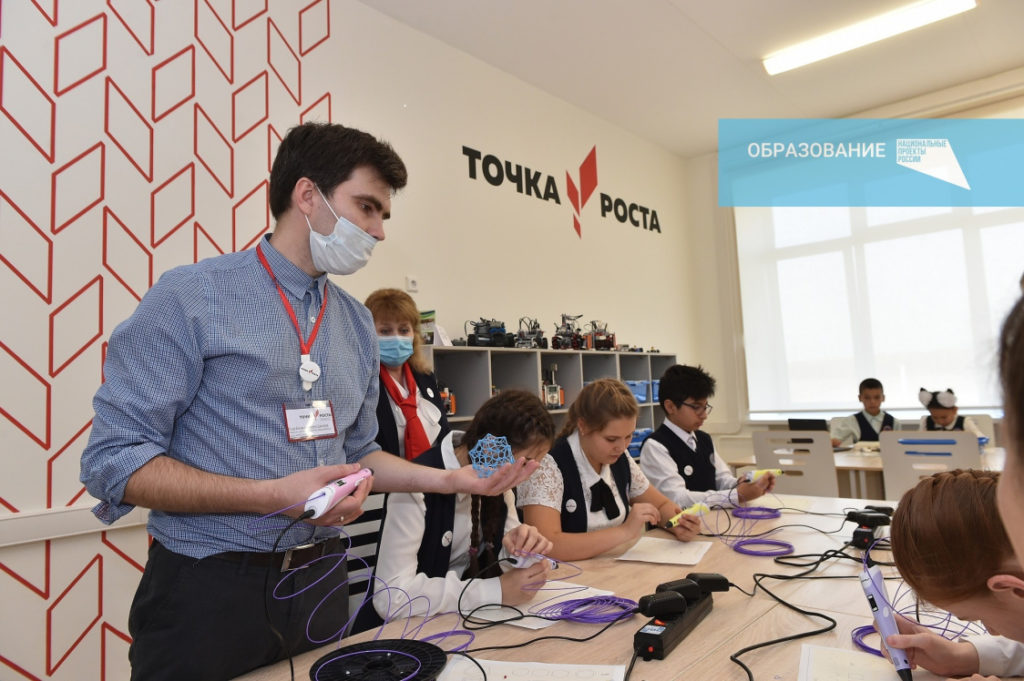 В Прикамье в 2021 году откроют еще 14 центров образования «Точка роста»