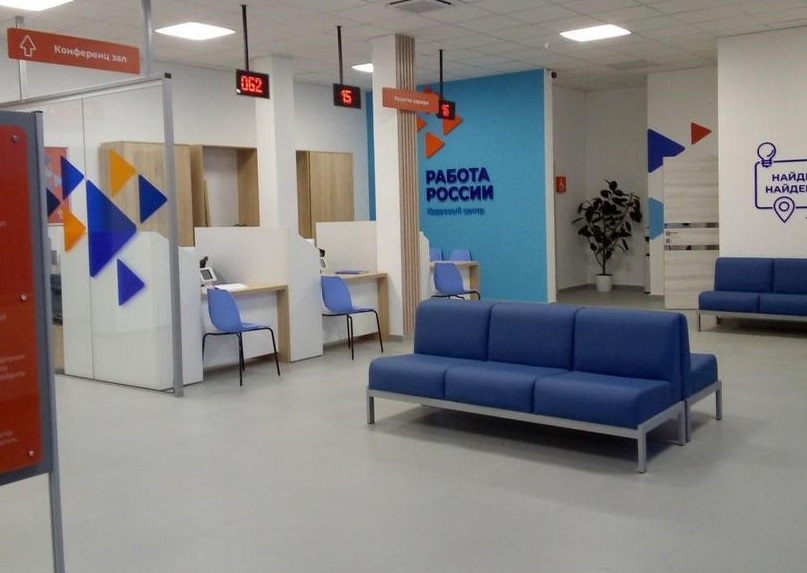 В Новороссийске модернизировали центр занятости «Работа России»