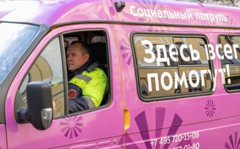 Соцслужбы Москвы предлагают бездомным ночлег и еду