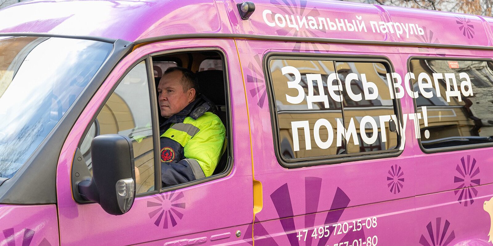 Соцслужбы Москвы предлагают бездомным ночлег и еду