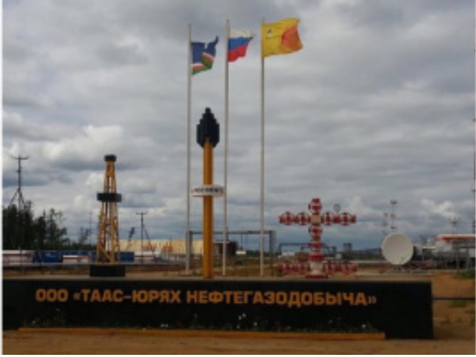 Крупное месторождение газа открыто в Якутии