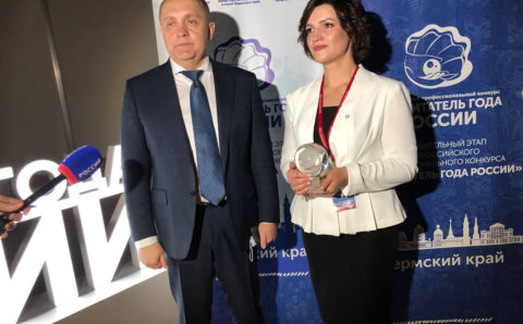 Жительница Красноярского края победила в конкурсе «Воспитатель года России – 2020»