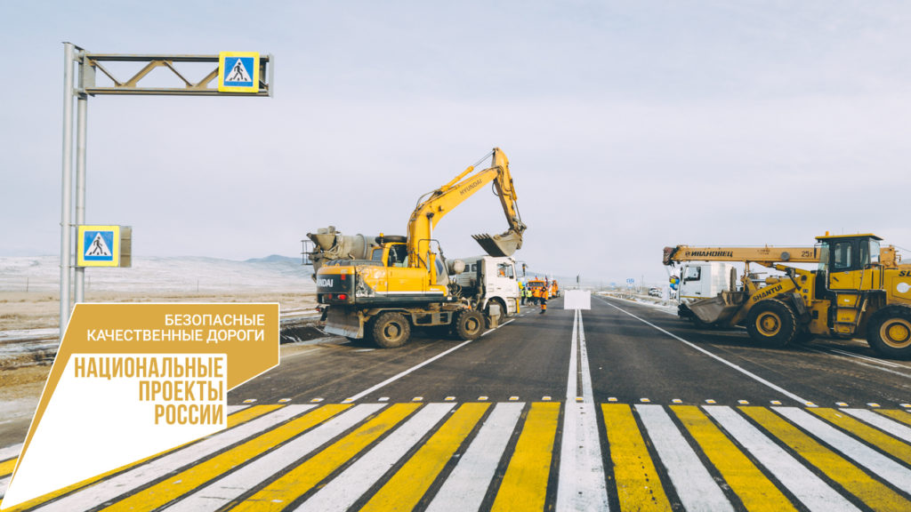 В 2021 году в Крыму отремонтируют 21 дорогу