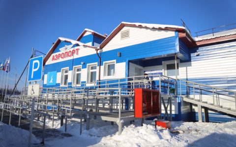В якутском селе открыли аэропорт после реконструкции
