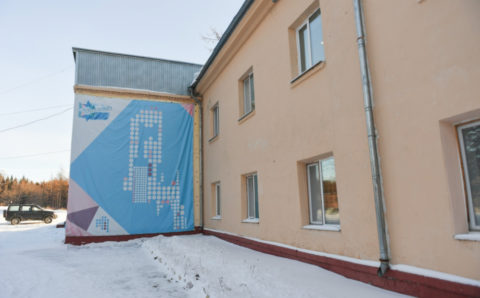 В Хабаровском крае восстановят молодежный центр «Западный» 
