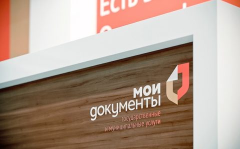 Новый цифровой МФЦ появился в Московской области