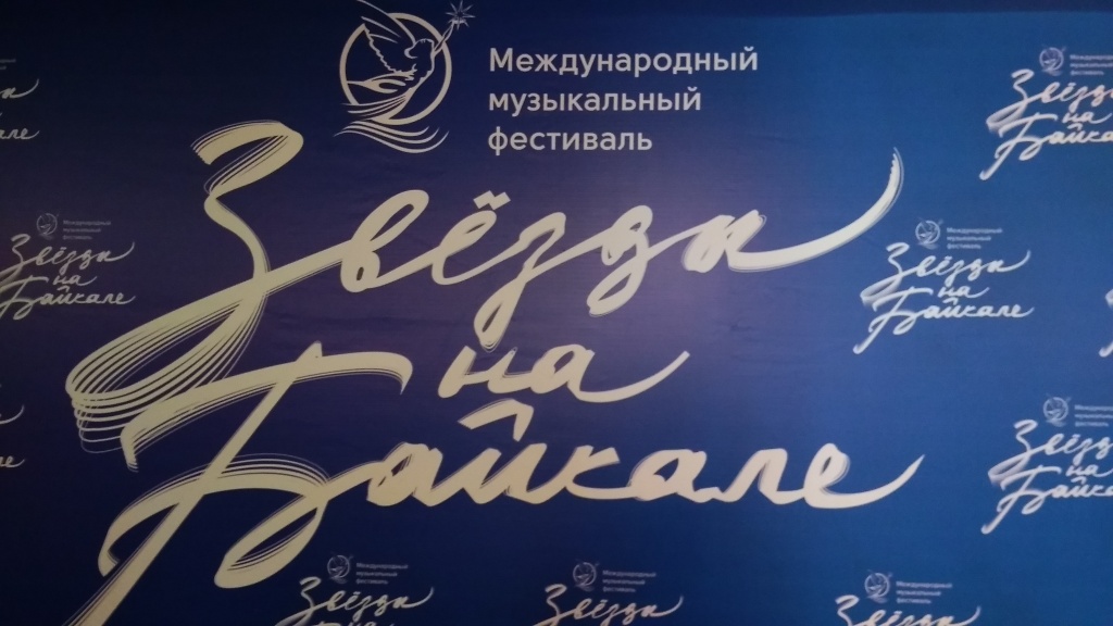 Денис Мацуев дал благотворительный концерт для медиков Иркутской области