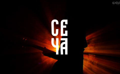 Заявить о себе и обзавестись фанатами: стартует «Музыкальная сеча — 2021»