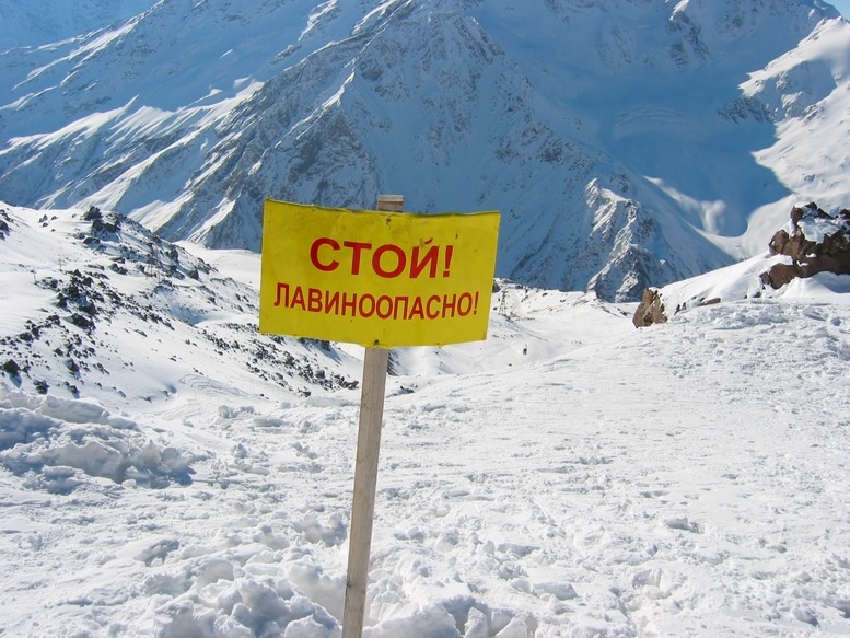 Жителей Северной Осетии предупредили об угрозе схода лавин