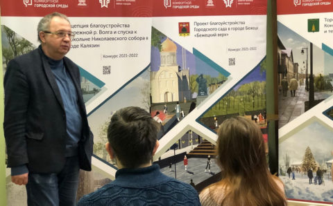 В Твери открыли школу архитекторов «Территория»