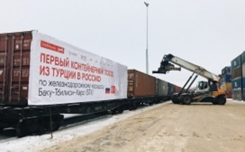 В Калужскую область прибыл первый контейнерный поезд из Турции