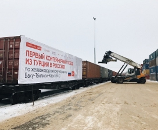 В Калужскую область прибыл первый контейнерный поезд из Турции