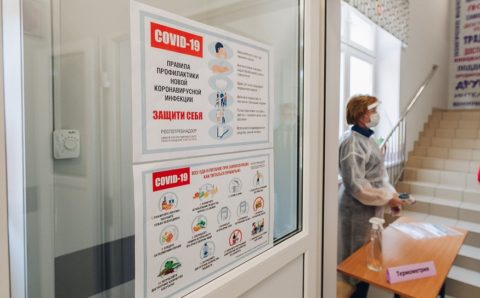 В Бурятии сняли некоторые ковидные ограничения
